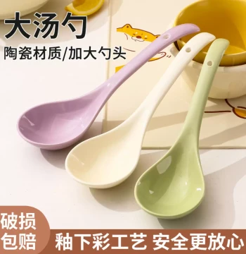 Household Ceramic Soup Ladle Minimalist Long-Handle Porridge Spoon High-Aesthetic Cream-Colored Tableware