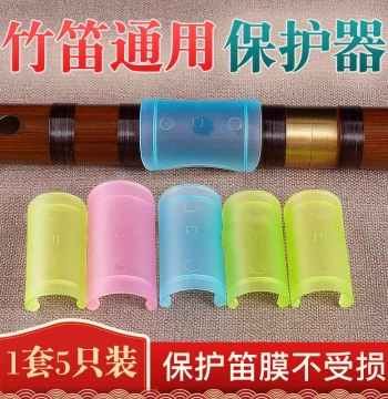 Bamboo Flute Membrane Protective Cover Set, Keys C/D/E/F/G (5 Pieces), Protector with Adhesive and Flute Accessories