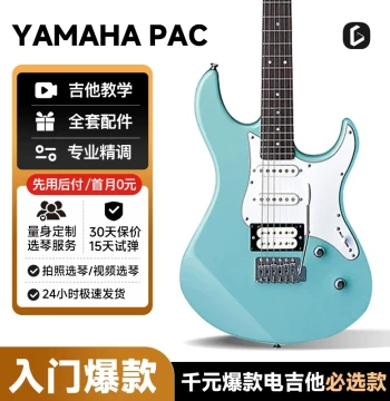 YAMAHA Electric Guitar PAC012/PAC112/PAC212 for Beginners, Entry-Level Practice with Single Tremolo