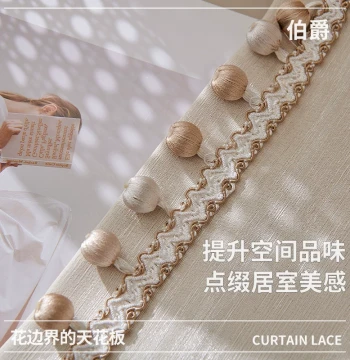 [Earl] Tassel Beads Curtain Lace Trim, Valance Decoration, Splice Swag Edge Fringe Accessories, Fabric Ornament