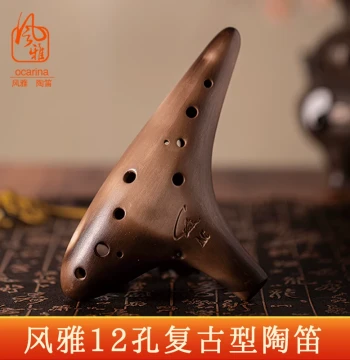 Fengya 12-Hole Untreated Clay Ocarina in Middle C (AC/SC/AF/BC), Beginner to Professional Smoked Finish Options