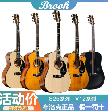 Authentic Brook V12/S25 Acoustic Guitar for Beginners: 36-inch, 40-inch, 41-inch Solid Top Models