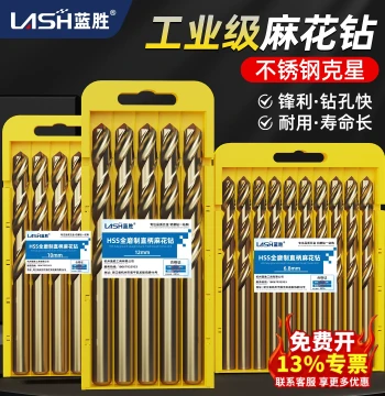 Cobalt Twist Drill Bit Set for 304 Stainless Steel Straight Shank Steel Drilling Hole Opening Complete Collection for Hand Drill