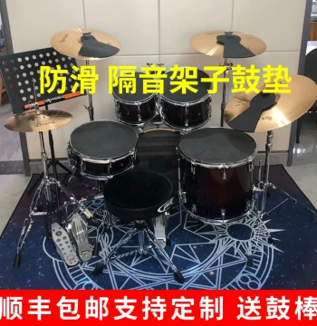 Drum Carpet Soundproof Mat Anti-Slip Thickened Home Electronic Drum Rug Shock Absorber
