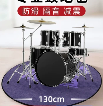 Drum Kit Soundproof Floor Mat - Piano Noise Reduction Pad, Shock-Absorbing Silent Underlay
