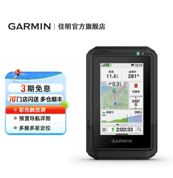 Garmin eTrex Touch Handheld GPS, High-Precision Navigation Mapping, Multi-Frequency Positioning