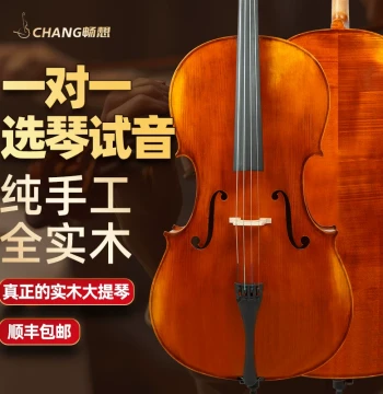 Changxiang Full Solid Wood European Material Cello Purely Handmade for Adults Children Beginners Professional Performance Grade Instrument