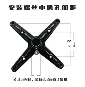 Drum Throne Seat Connector, Jazz Drum Stool Mounting Base, Lifting Leg Adapter, and Screw Accessories