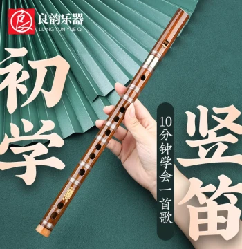 6-Hole Recorder for Self-Study and Beginners, Bitter Bamboo Flute for Professional Performance, F Key Straight Flute for Adults, Children, and Students