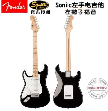 Fender Squier Sonic Series Left-Handed Electric Guitar with Single Tremolo for Beginners
