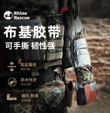 Rhino Rescue Tactical Duct Tape - Thickened, Portable, Waterproof for Outdoor Survival and Hiking