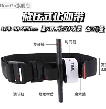 New Outdoor Training Metal Windlass Tourniquet - One-Handed Operation Arterial Emergency Tourniquet