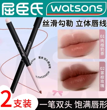 Dual-Ended Lip Liner and Brush in Cinnamon - Waterproof, Long-Lasting, Smudge-Proof 2-in-1 Lip Pencil in Nude Coffee Milk Tea Shade
