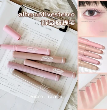 Korea alternativestereo New Lip Liner Eyeshadow Pen Multi-Function Moisturizing Smooth Lip Contouring