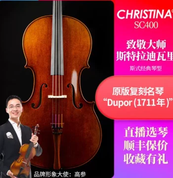 Christina 2023 New SC400 Professional Cello with Imported European Wood for Exams and Performance