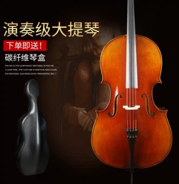 Fanaling C108 Cello Professional Performance Grade Pure Handmade Imported European Wood 4/4 Sleeping Beauty Model