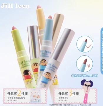 JILLLEEN Crayon Shin-chan Dual-Ended Lip Liner Brush, Nude Lipstick Pen All-in-One for Defining, Plumping, Long-Lasting, and Easy Application