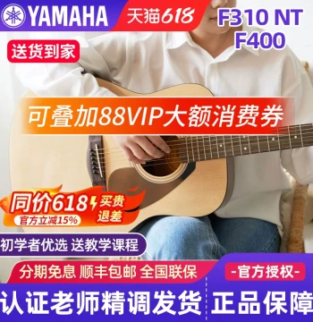 Authentic Yamaha F400/F310 Acoustic-Electric Guitar for Beginners, Official Flagship Store, Men & Women