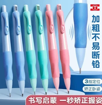 Cute Posture-Correcting Automatic Pencil, 2.0mm Thick Lead for Kids, Break-Resistant Core for Grades 1-2