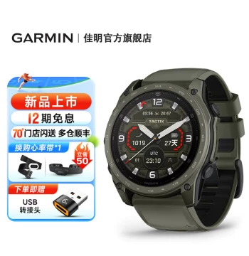 Garmin Tactix 8 AMOLED Tactical Outdoor Sports Watch for Running, Fitness, and Hiking