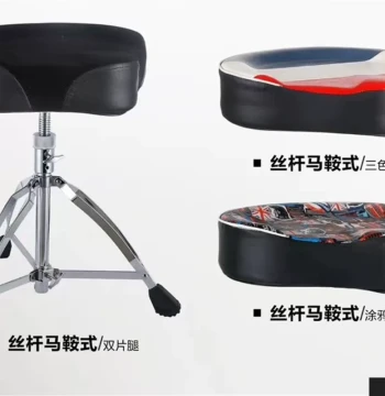 Drum Kit Jazz Drum Electronic Drum Drum Stool Drum Chair Angled Surface Drummer Stable