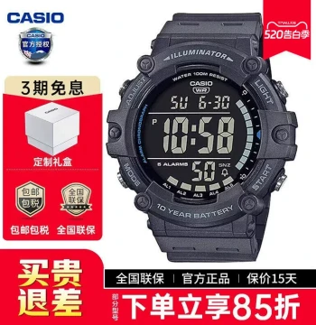 [Gift] Genuine Casio Men's Large Digital Display Sports Waterproof Outdoor Electronic Watch AE-1500WH-8B