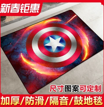 Thickened Anti-Slip Soundproof Drum Rug for Acoustic and Electronic Kits, Customizable Size