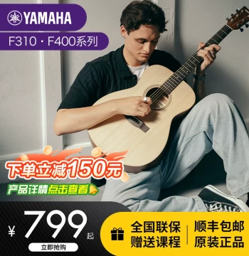 Authentic Yamaha F310 Acoustic Guitar - Beginner-Friendly 41" Folk Guitar, Also Available as F600 Electro-Acoustic for Men and Women