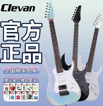 Clevan Electric Guitar Dreamy First Snow CTH25/CN10Q Full Set for Beginners to Advanced Players, Adults and Children