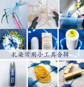 Tie-Dye Tools Geometric Press Board G-Clamp Needle Thread Handmade DIY Material Kit Student Set Indigo Mud