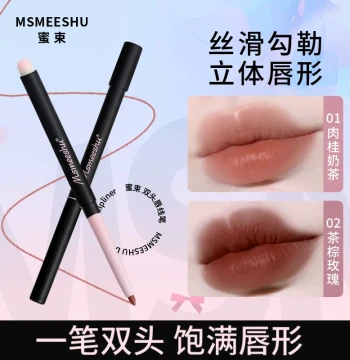[2 Pieces Included] MISHU Dual-Ended Lip Liner with Brush for Matte Velvet Long-Lasting Vibrant Color