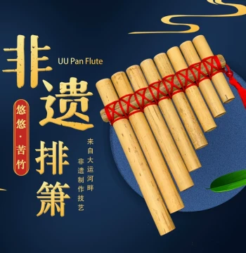 Youyou 8-Tube Bitter Bamboo Pan Flute Natural DIY Kit for Children and Students, Handmade Intangible Cultural Heritage Instrument Material Pack Gift