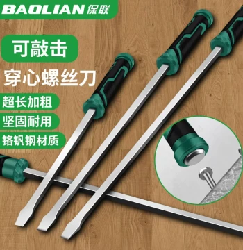Baolian Extra-Long Solid-Core Flathead Screwdriver, Large Tire Repair Bar, Pry Bar for Self-Defense and Knocking