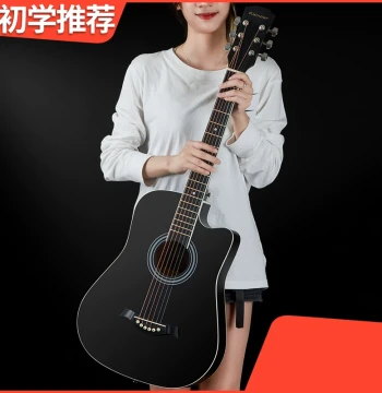 Solid Wood 38-inch Beginner Guitar Folk 41-inch Acoustic Guitar Student Novice Practice Entry Instrument for Men and Women