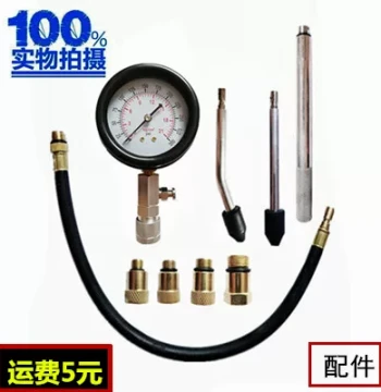 Car Engine Cylinder Compression Gauge Adapter Hose and Repair Testing Tool Kit