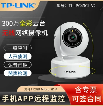 TP-LINK TL-IPC43CL-V2 3MP Wireless PTZ Network Camera – Full-Color Indoor Surveillance with 360° Night Vision, Remote Two-Way Audio, Pet & Baby Monitoring