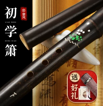 Purple Bamboo Xiao Flute 8-Hole G Key Long Flute Beginner Professional Performance Grade 8-Hole F Short Xiao Purple Bamboo Flute Ethnic Instrument