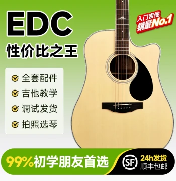 Kepma Canon Guitar EAC Authentic Acoustic for Children Beginners, Kama EDC Kapuma Official Flagship Store