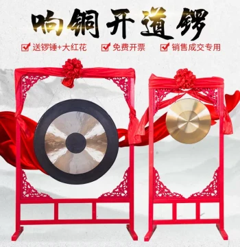 Bronze Gong 30CM 35/40cm 50/60/80cm Traditional Processional Gong Copy Gong Resonant Bronze Flood Control Instrument