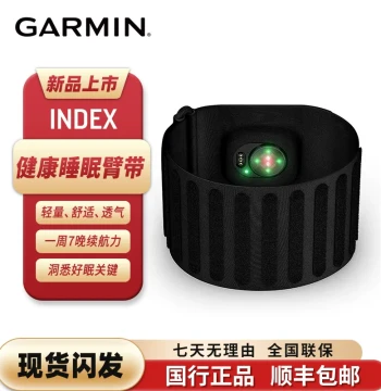 Garmin Index Health Sleep Band - Skin Temperature Monitoring, Recovery Tracking, Heart Rate and HRV Status