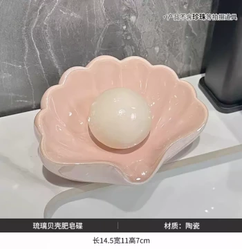 Electroplated Shell Ceramic Soap Dish with Drainage - Decorative Piece for Bathroom Sink and Vanity, Suitable for Handmade Soap
