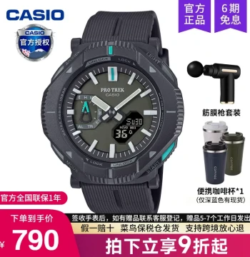 Casio Men's Outdoor Mountaineering Sports Solar Bluetooth Electronic Quartz Watch PRJ-B001-1
