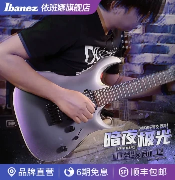 Ibanez Official Flagship Store RGA42EX-BAM Electric Guitar, 24 Frets, Fixed Bridge