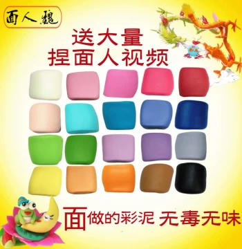 Mianren Wei Dough Sculpting Clay Single Color 500g Traditional Plasticine