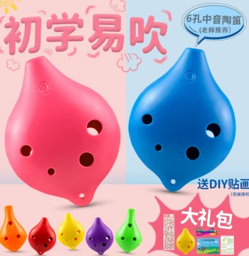 Jinchuan Beginner 6-Hole Alto C Ocarina - Professional AC Resin Six-Hole Flute for Children and Students
