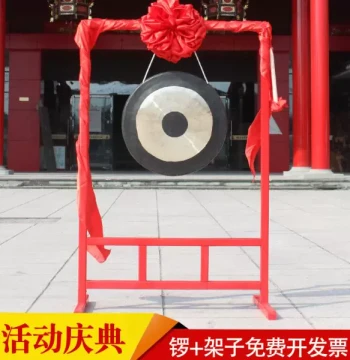 Pure Copper Gong with Stand - Traditional Instrument for Processions and Grand Openings (40cm/50cm/60cm/80cm)