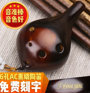 Muhuo 6-Hole Alto C Smoked Ocarina for Beginners, Includes Free Engraving