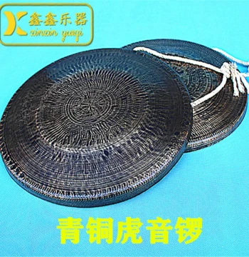 Handmade Bronze Gong: Low, Medium, and High Tiger-Tone Gongs, Tuned Q Gong for Opera and Stage