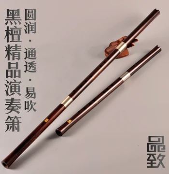Sandalwood Xiao Flute Instrument Professional Performance Three-Section Two-Section EFG Key Open Mouth/Six-Eight Hole Refined Long Short Ebony Xiao