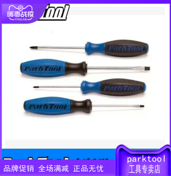 Parktool Bicycle Repair Screwdriver Set (Flathead & Phillips) - SD-SET (SD-0, SD-2, SD-3, SD-6)